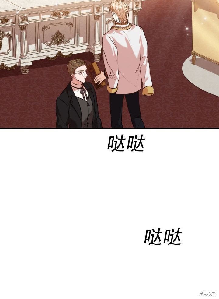 第36话90
