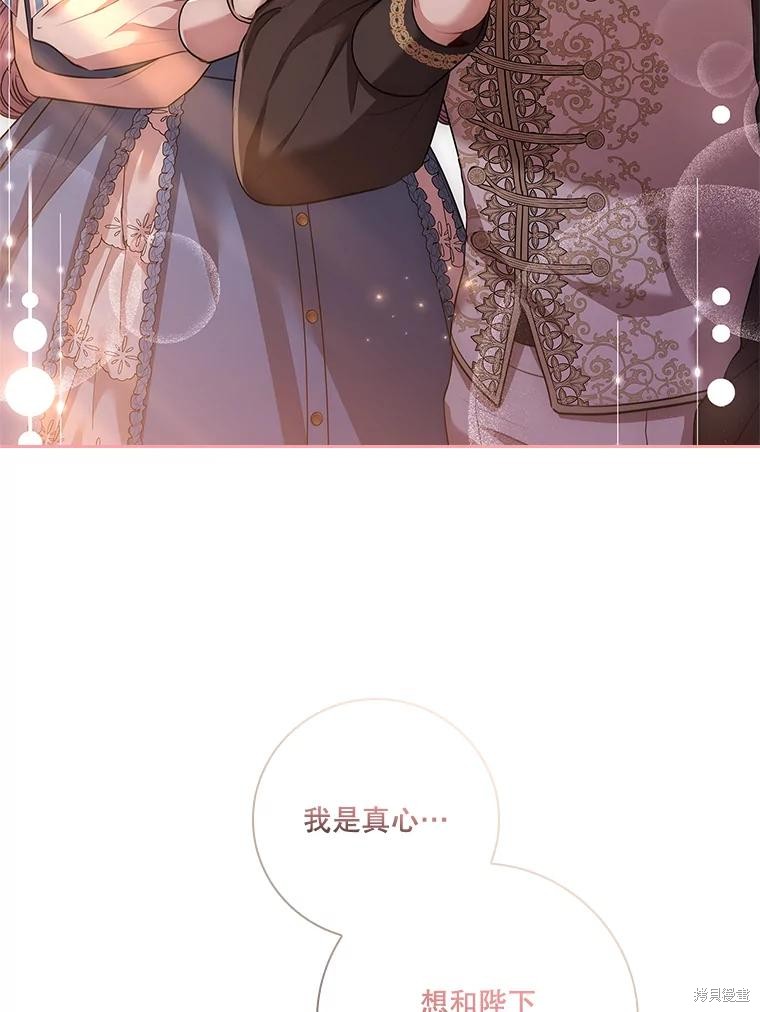 第87话42