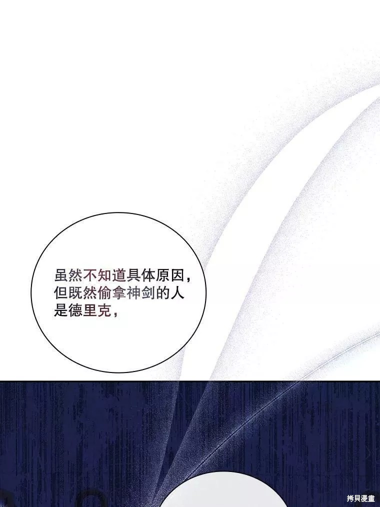 第71话102