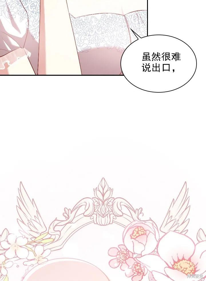 第54话1