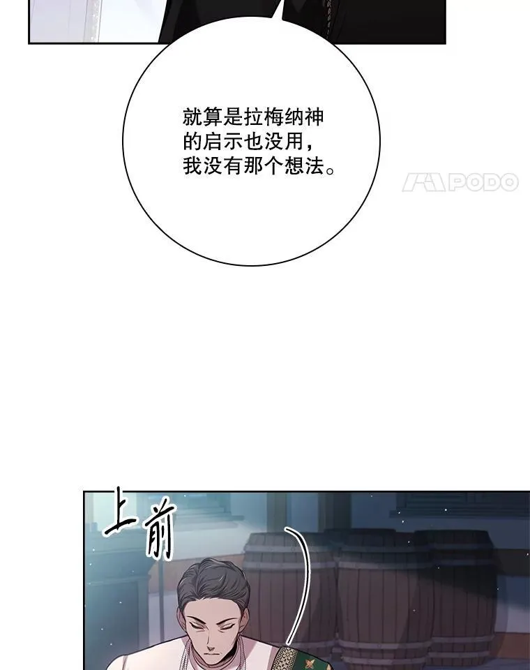 103.成为祭品122