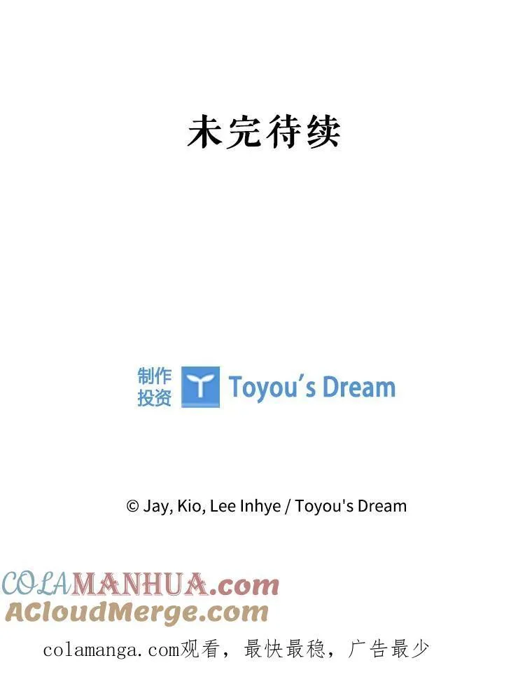 93.发火144