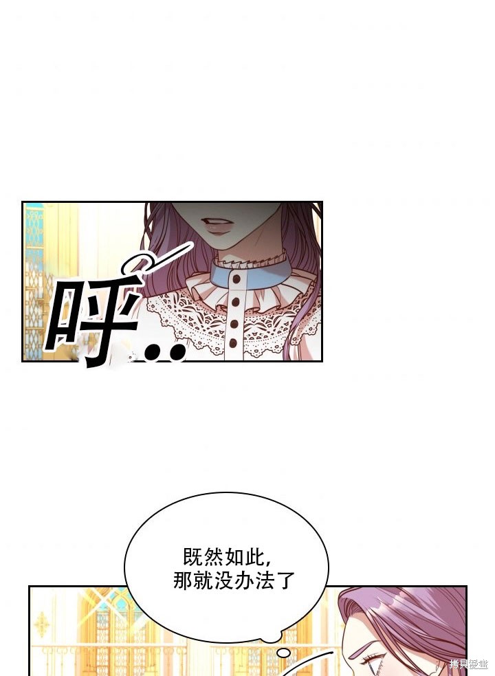 第32话8
