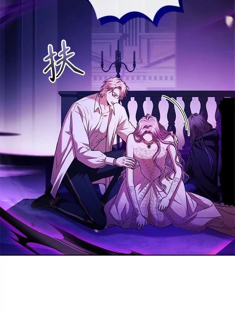 106.消失不见33