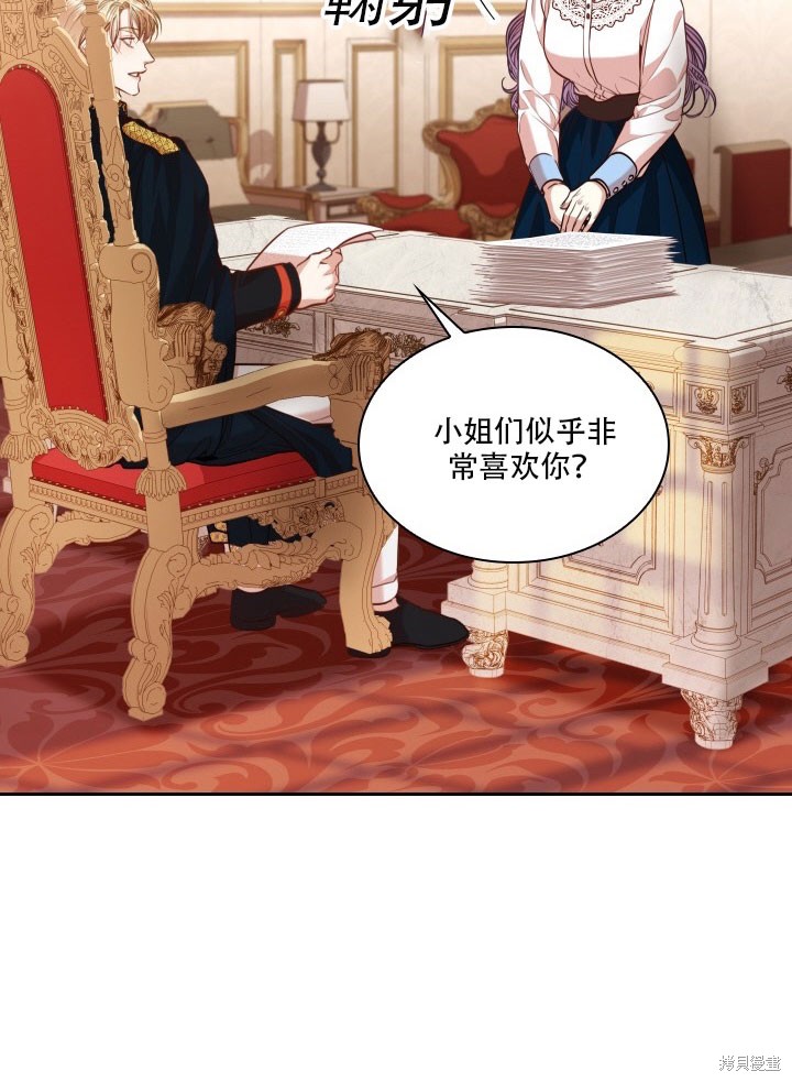 第35话46