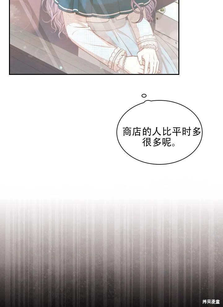 第39话6