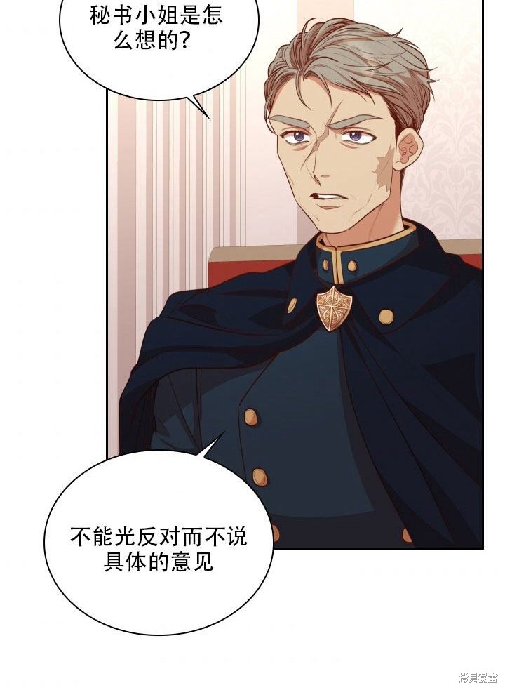 第36话41