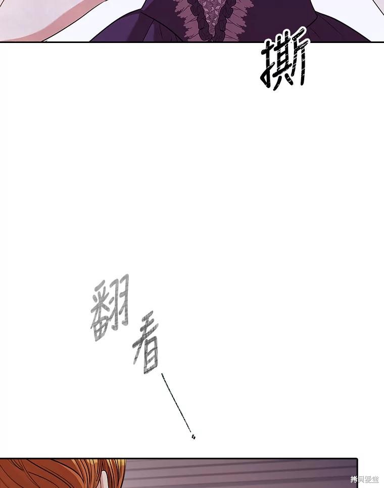 第86话91
