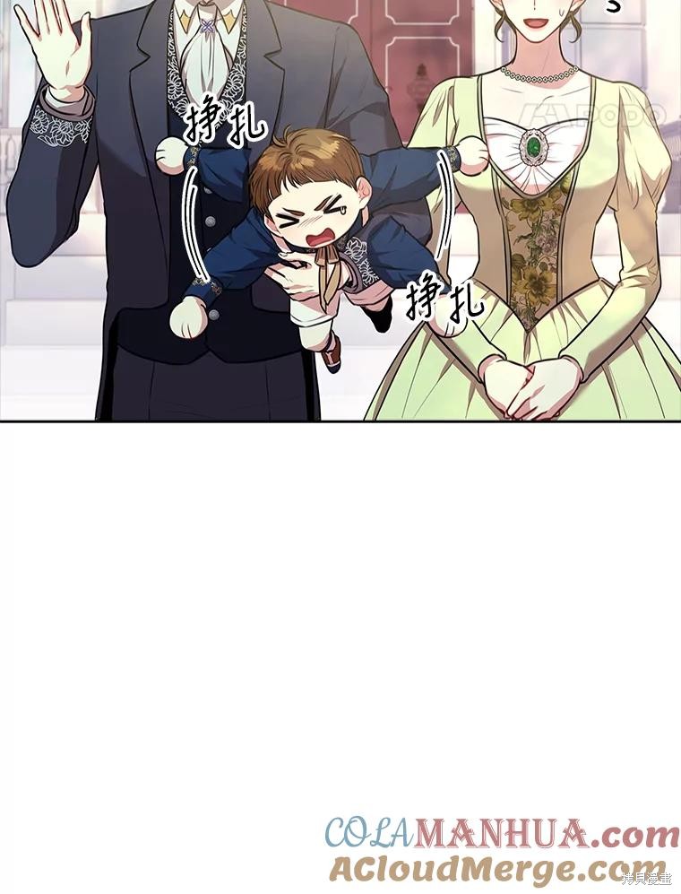 第85话20