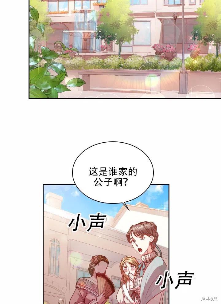 第40话37