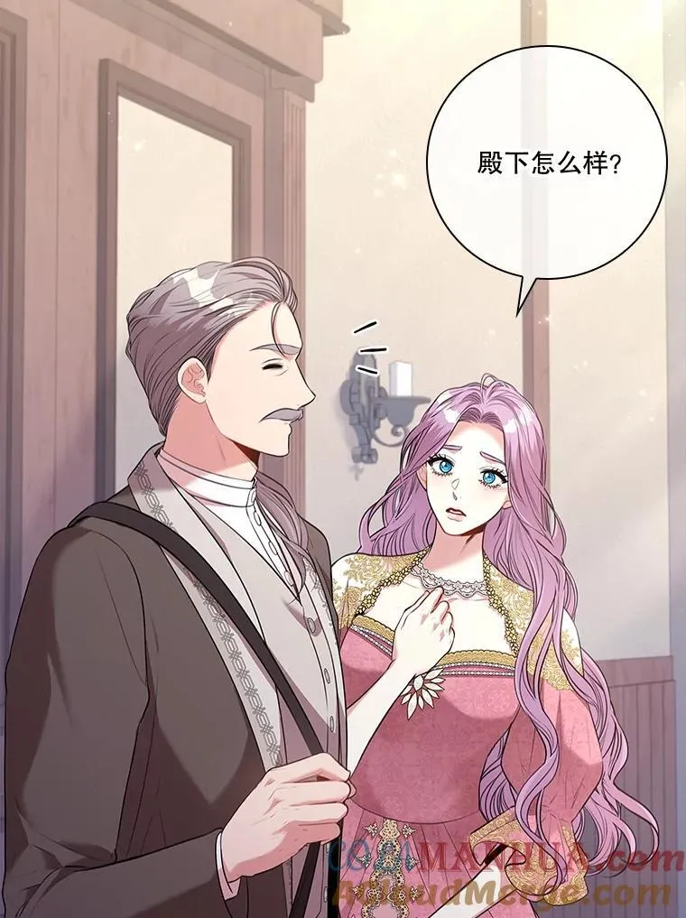 94.威胁88
