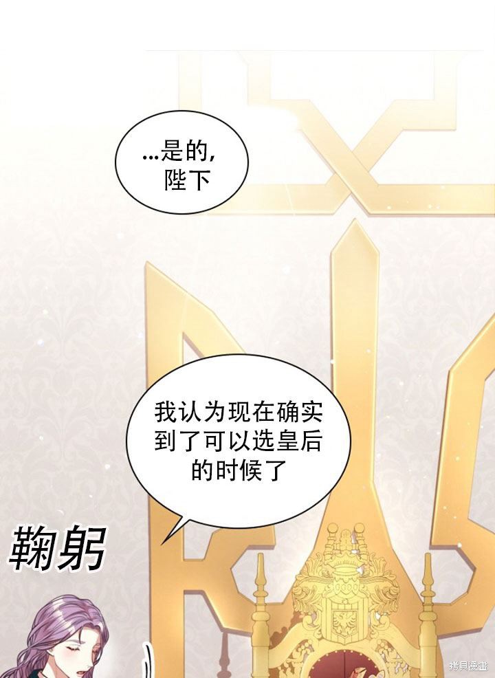 第29话48