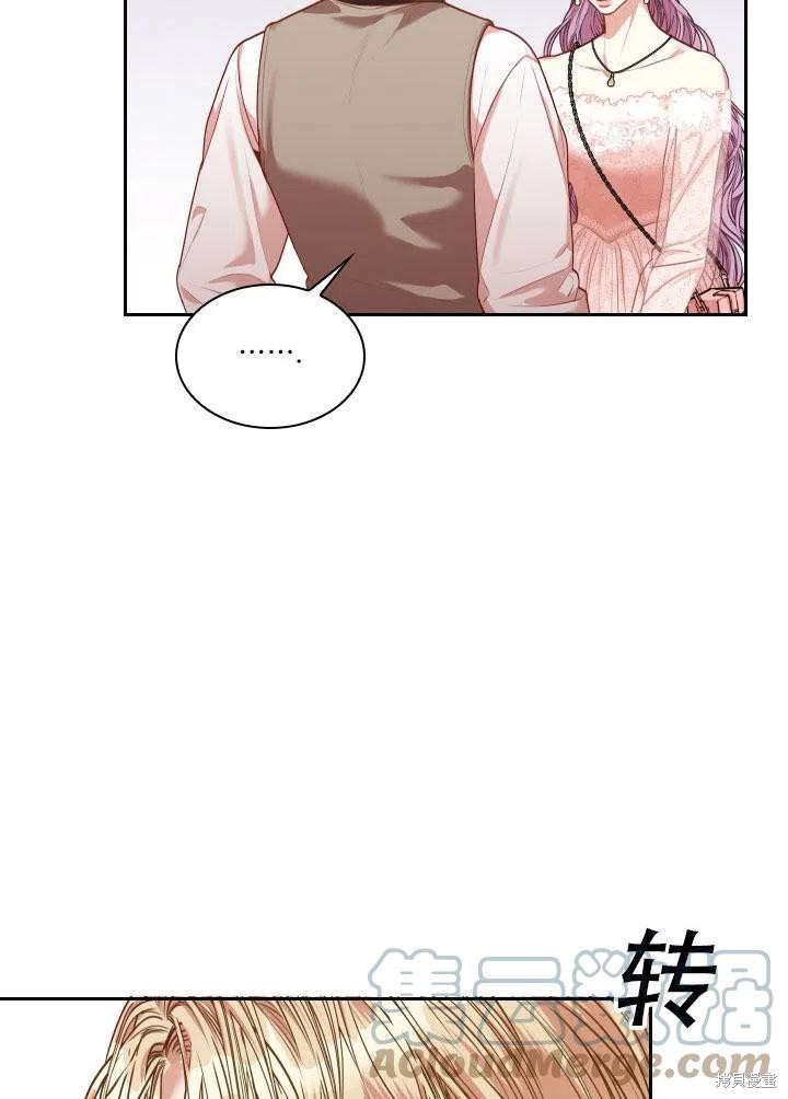 第41话87