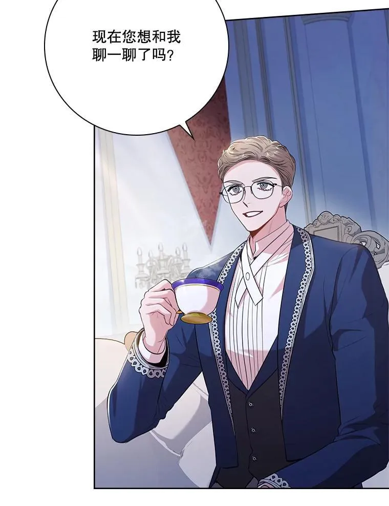 94.威胁17