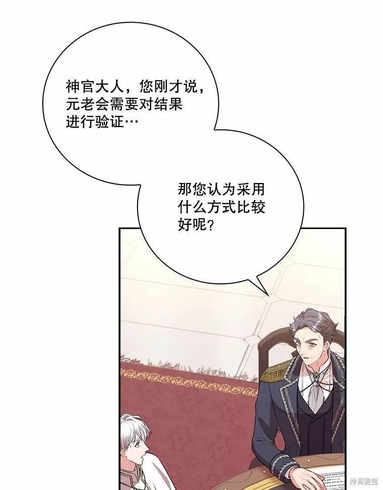 第64话29