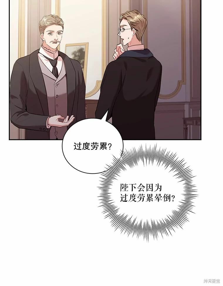 第68话81