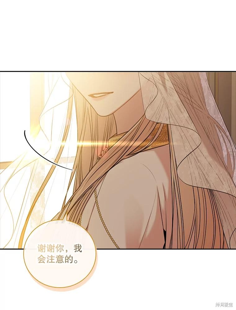 第79话121