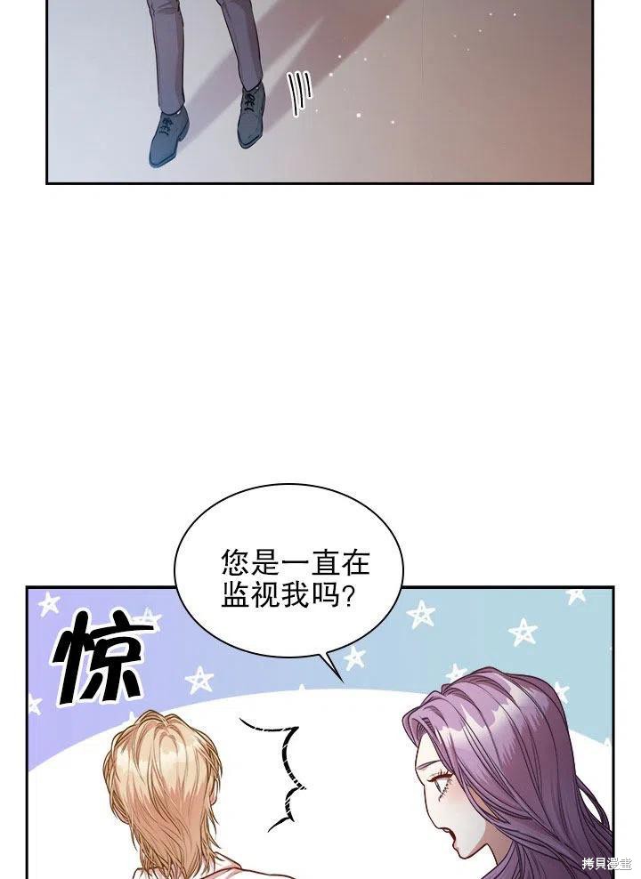 第52话66