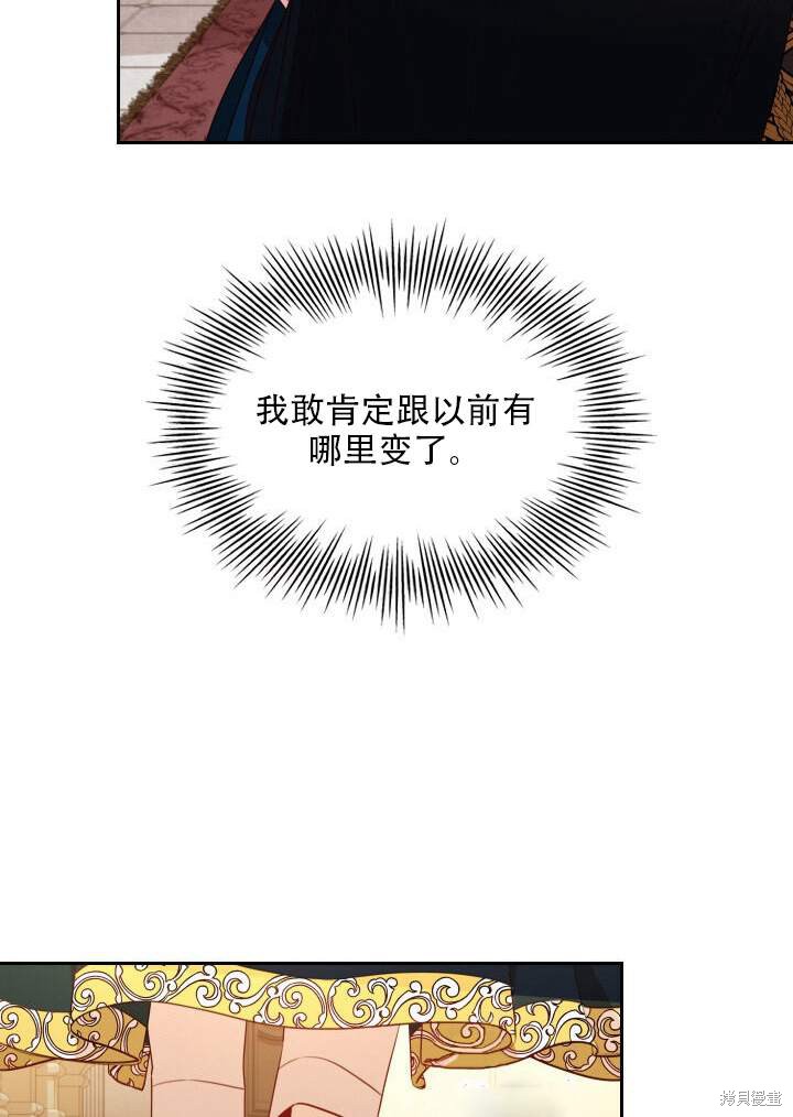 第31话19