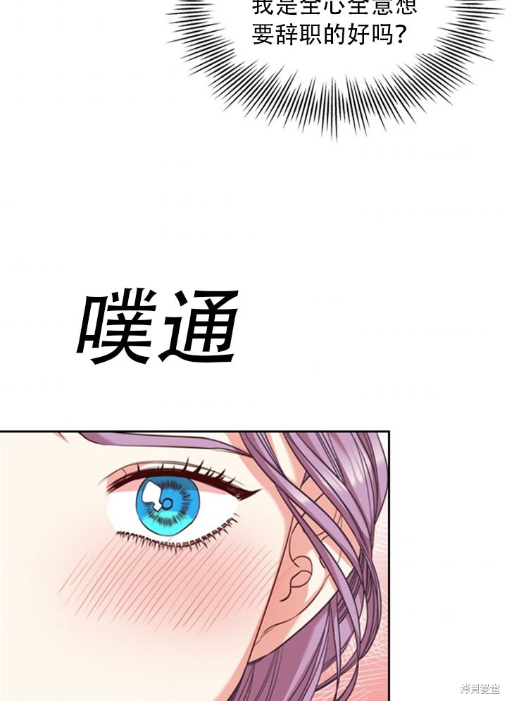 第28话51