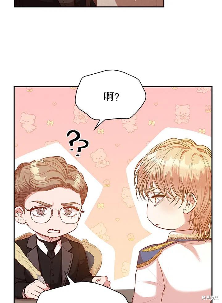 第54话83