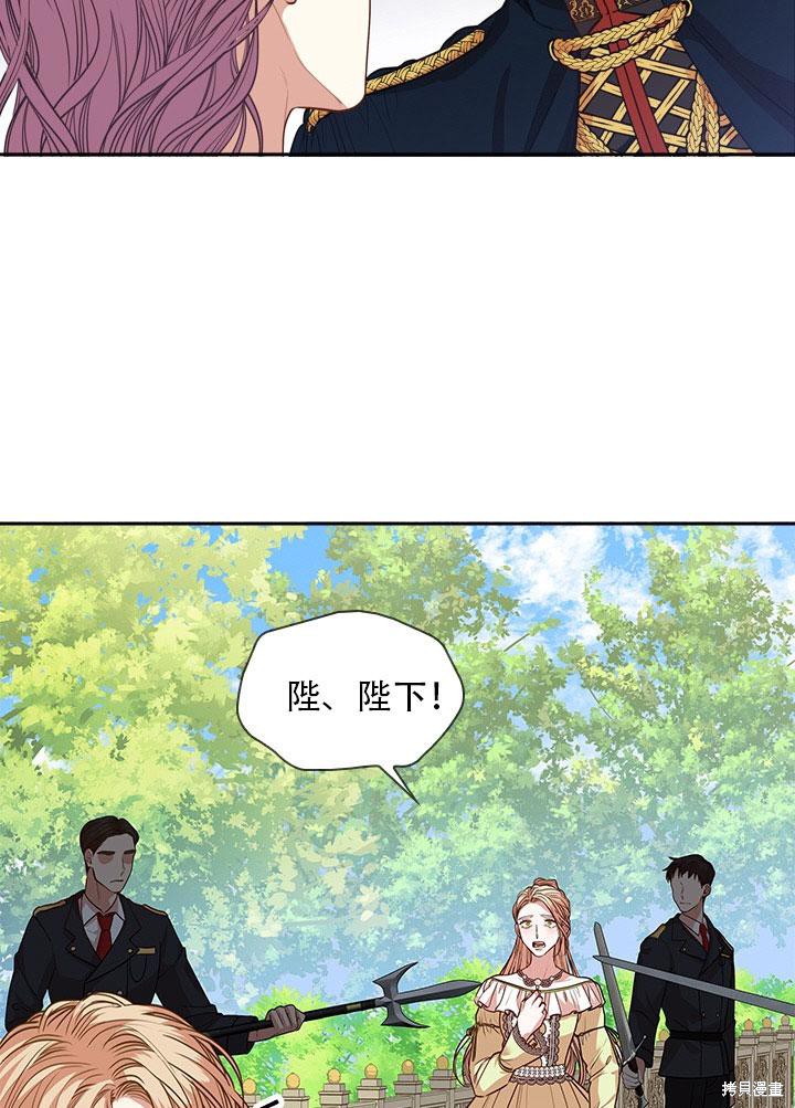 第34话69