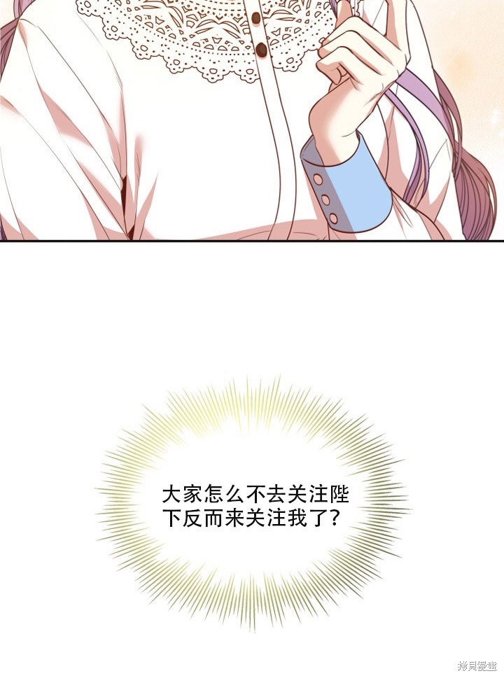 第32话93
