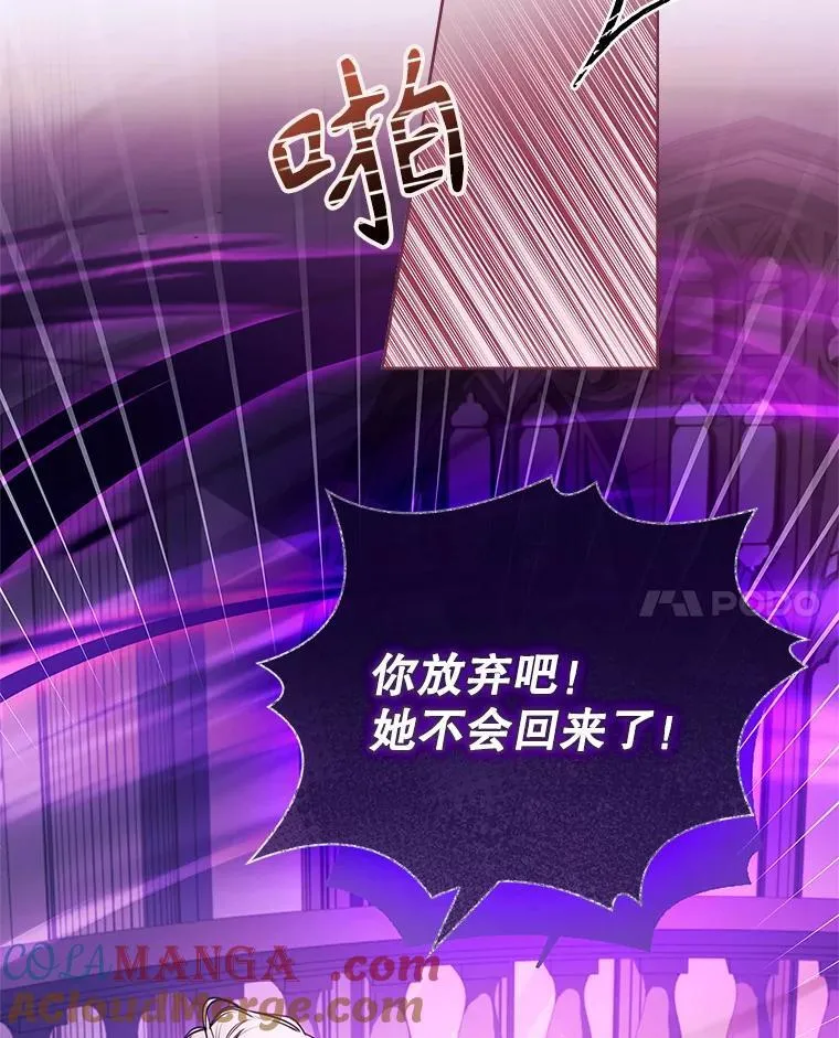 107.去到她的世界96