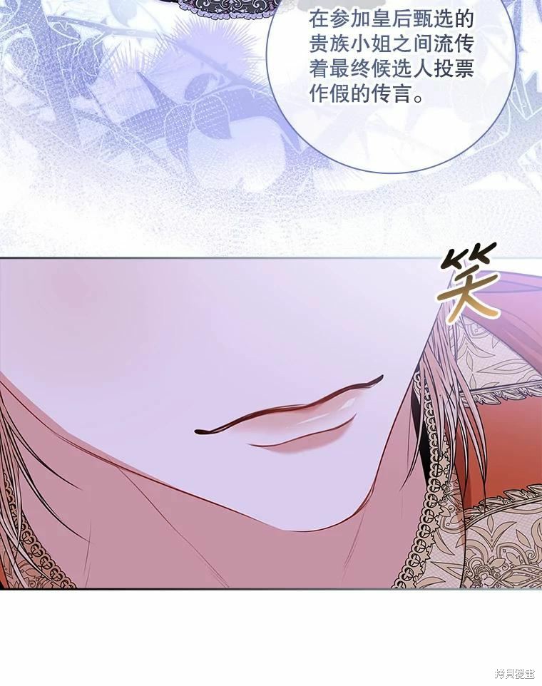 第67话25