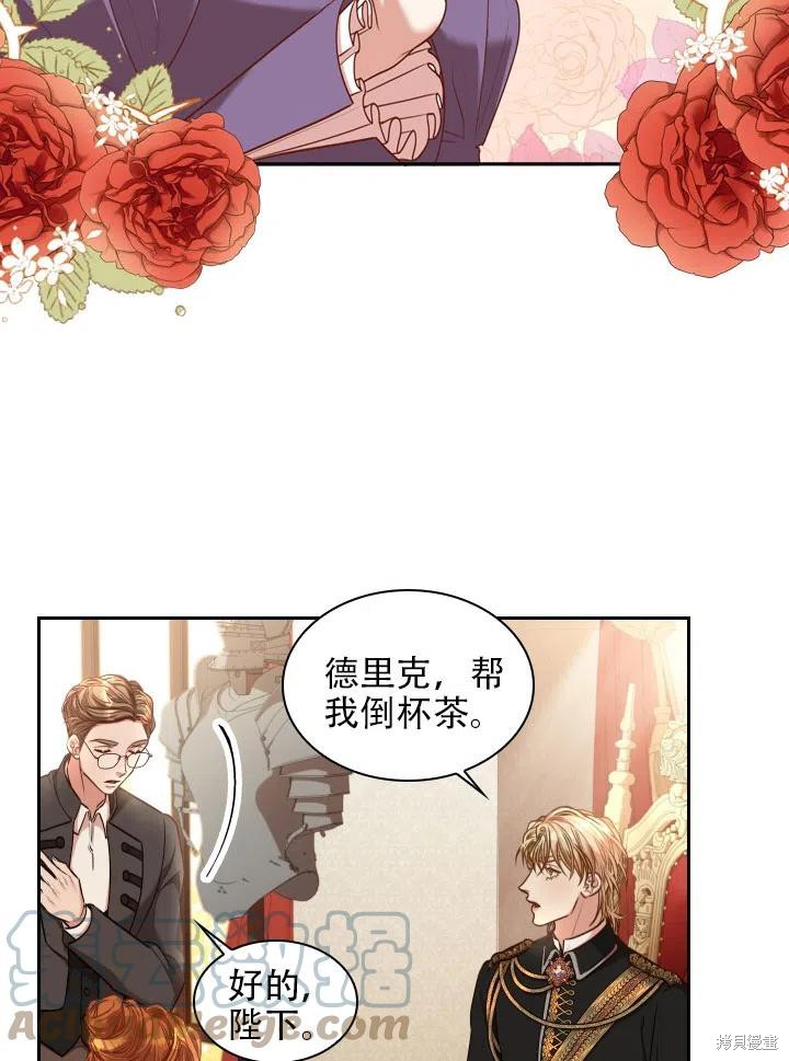 第42话15