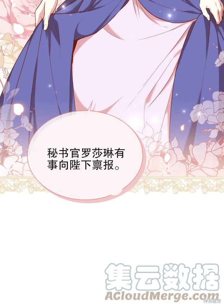 第48话36