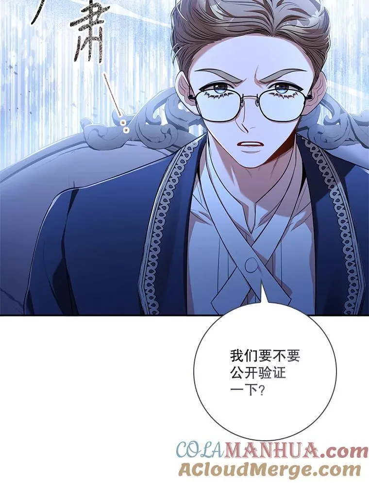 94.威胁24