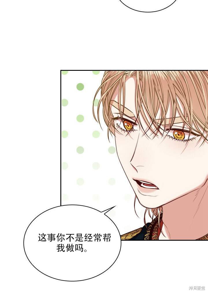 第31话13