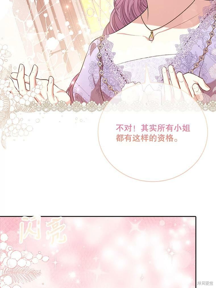 第60话93
