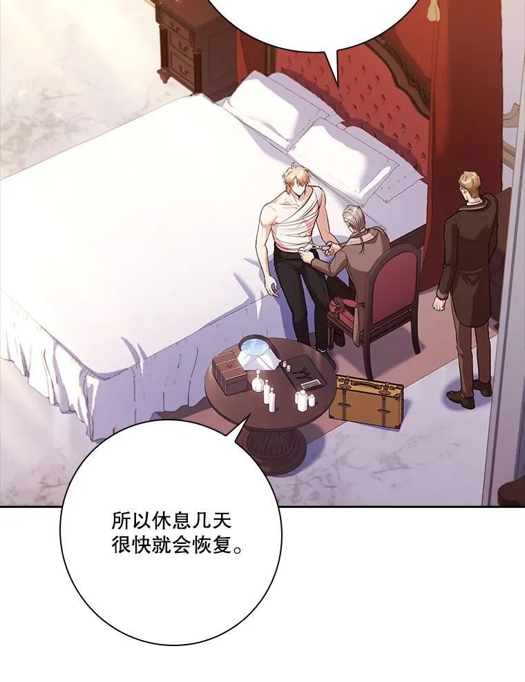 109.温馨的气氛6