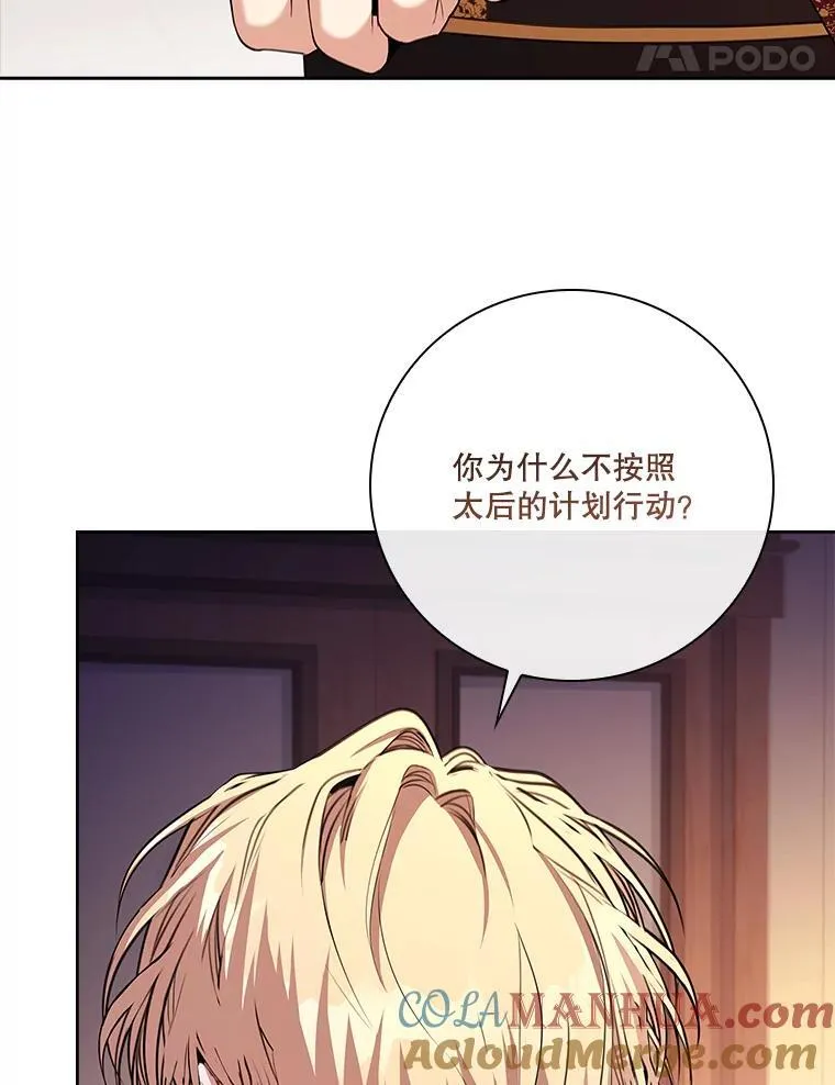 91.愿意追随72
