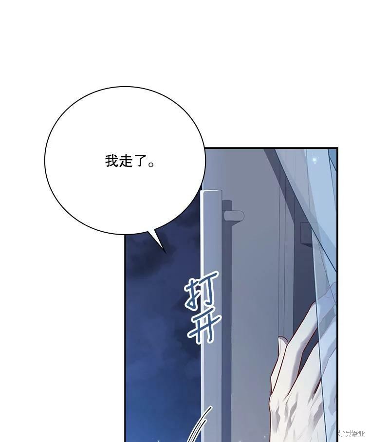 第56话94