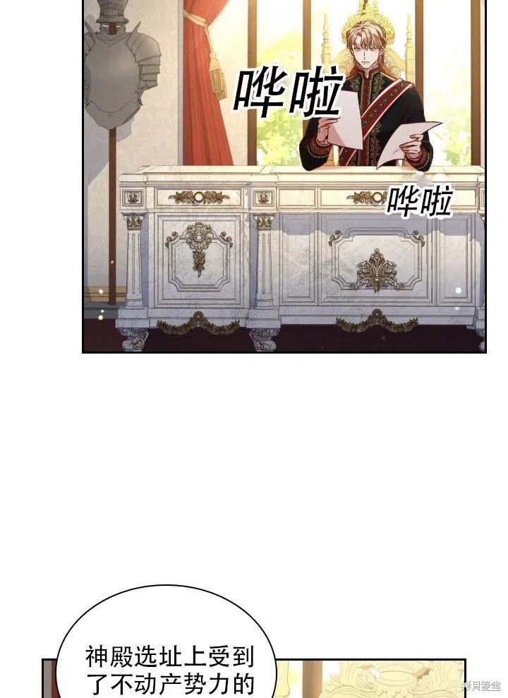 第37话27