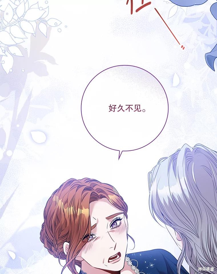第81话134