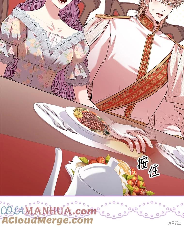 第81话44