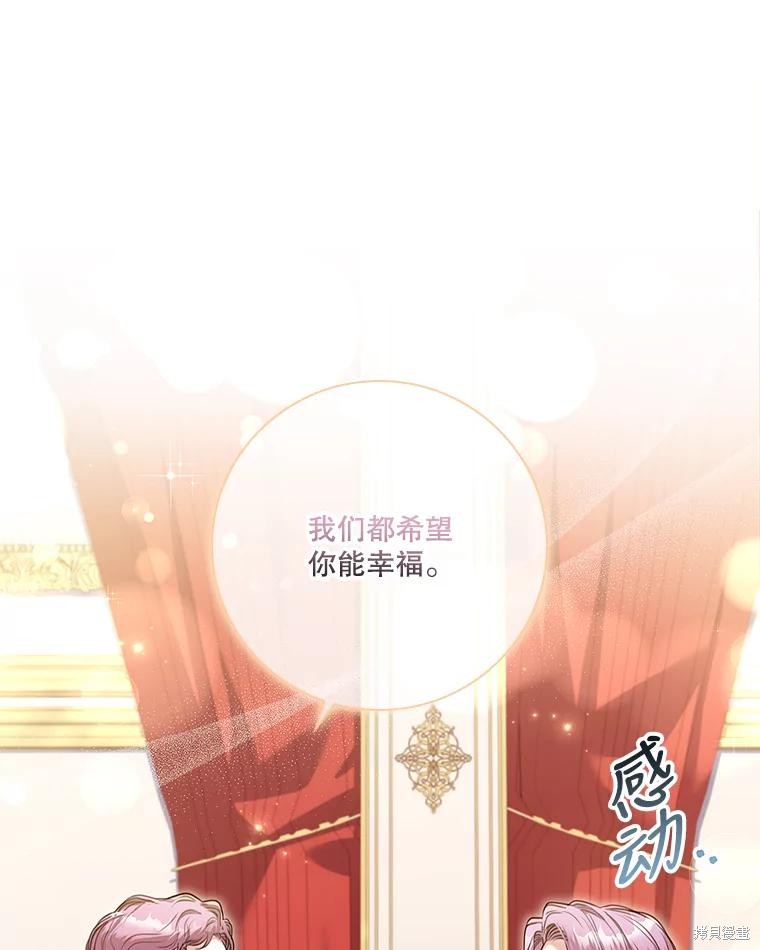 第87话11