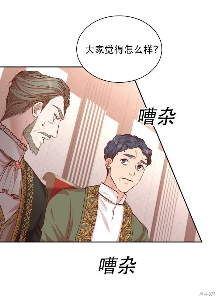 第36话58