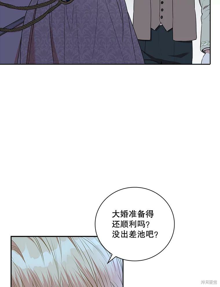 第73话131