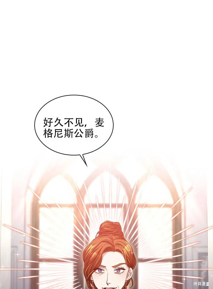 第43话16