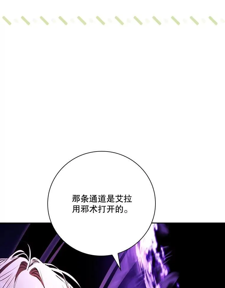 106.消失不见121