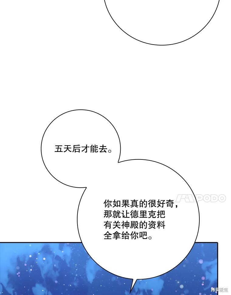 第81话103
