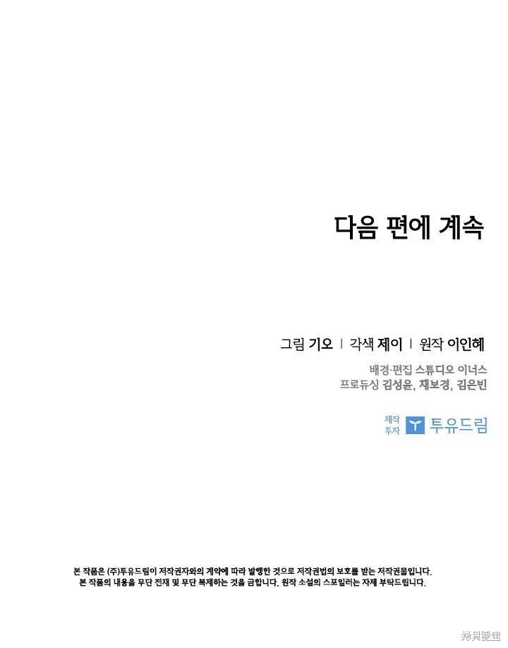 第46话103