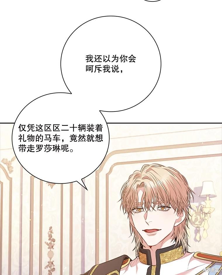 第76话31