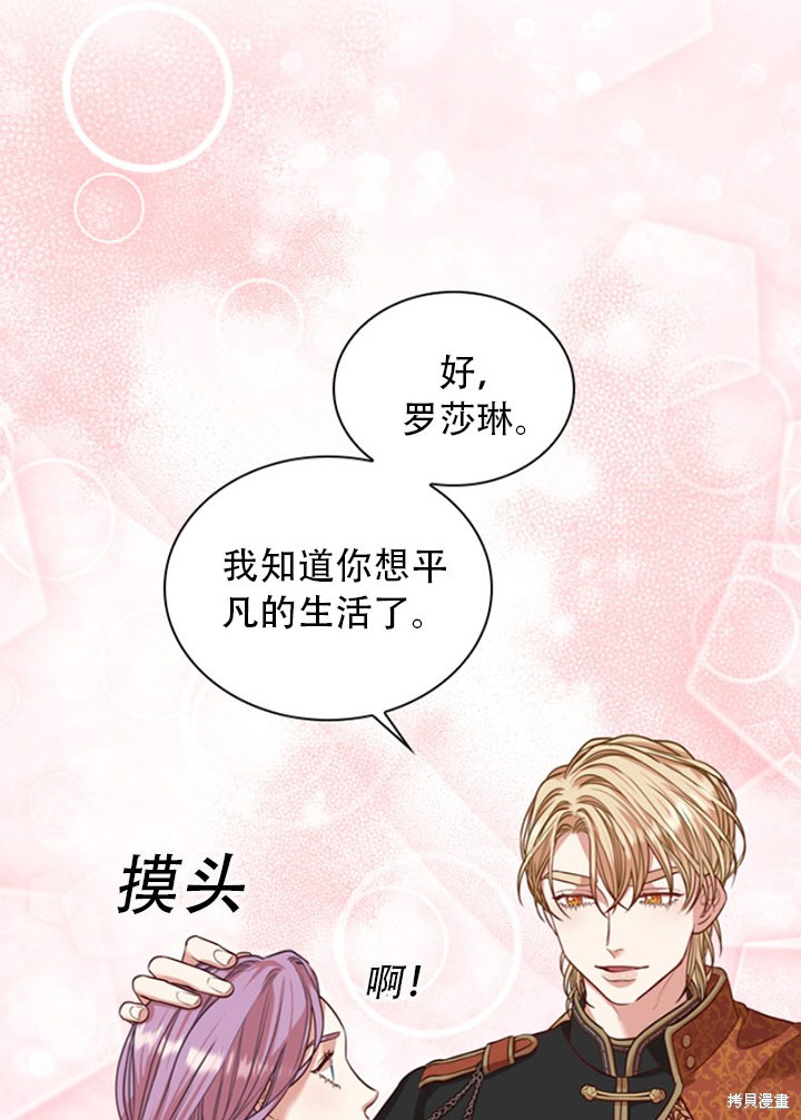 第28话89