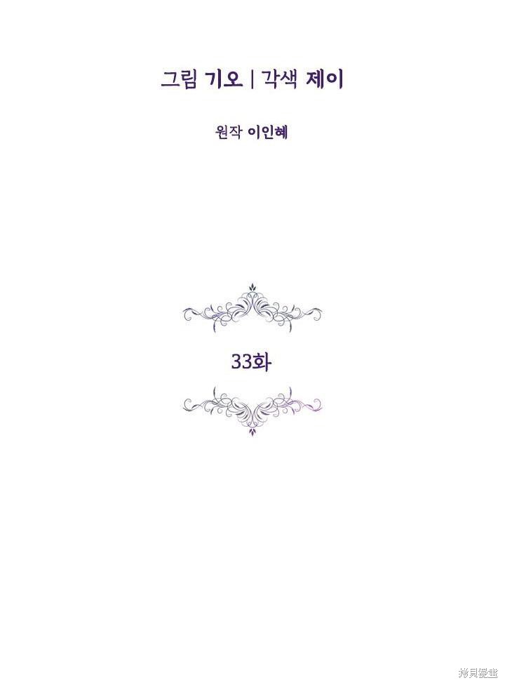第33话17